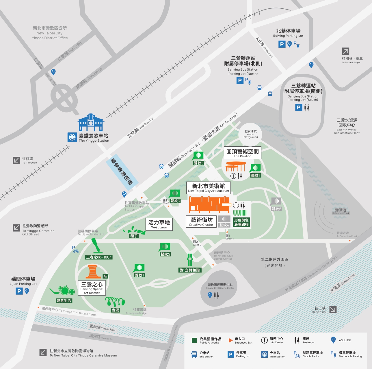 新北市美術館|營業時間・交通指南|鶯歌景點|台灣設計展交通 新北市美術館|營業時間・交通指南|鶯歌景點|台灣設計展交通