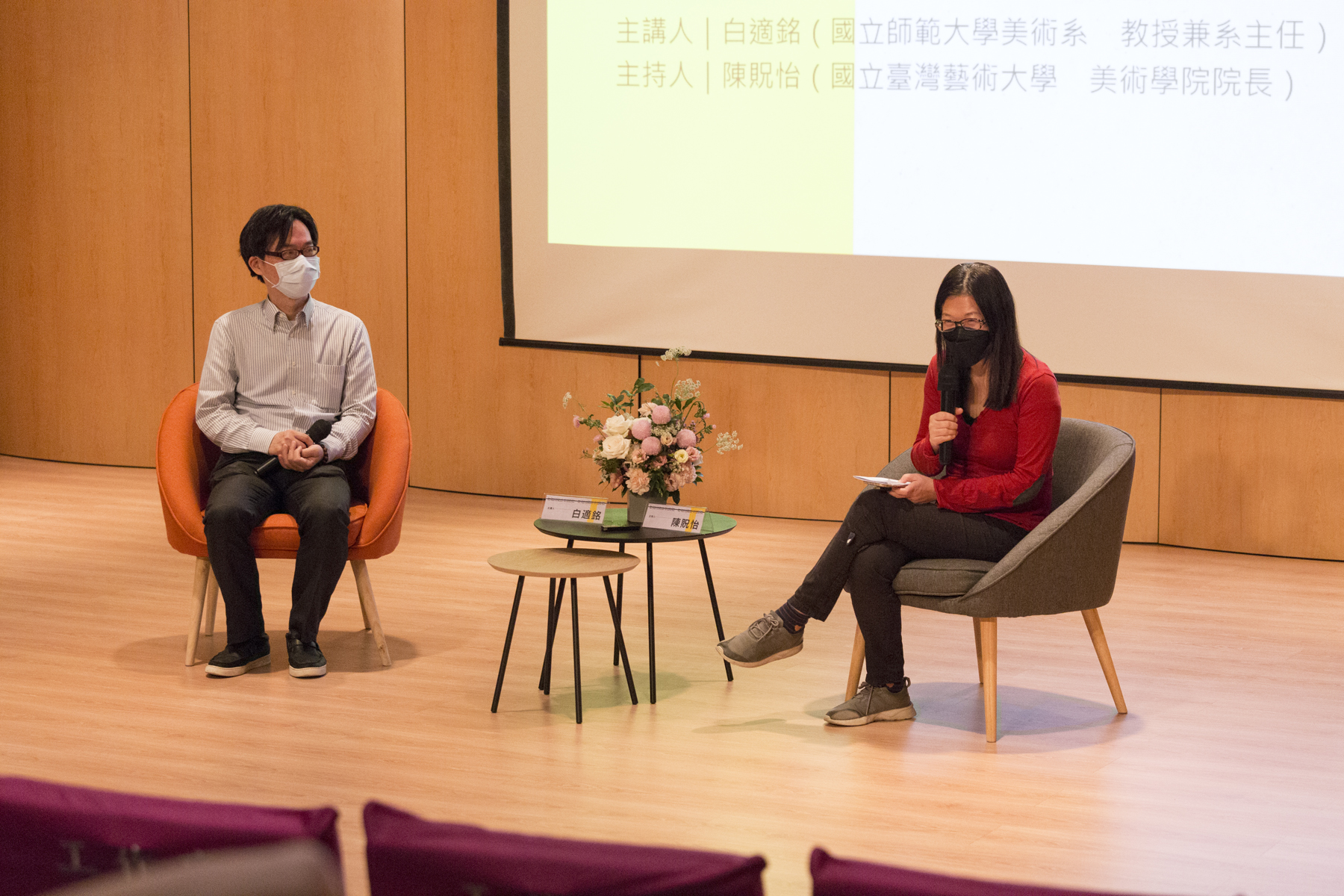 https://admin.ntcart.museum/Upload/E2209001/eventImages/GGLDBM007.jpg?v=168836003