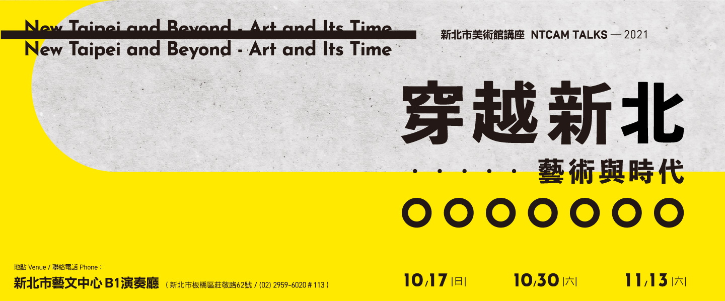 New Taipei and Beyond – Art and Its Time