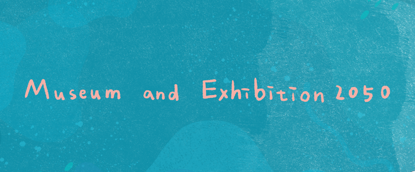本期專題|2050年的美術館與展覽