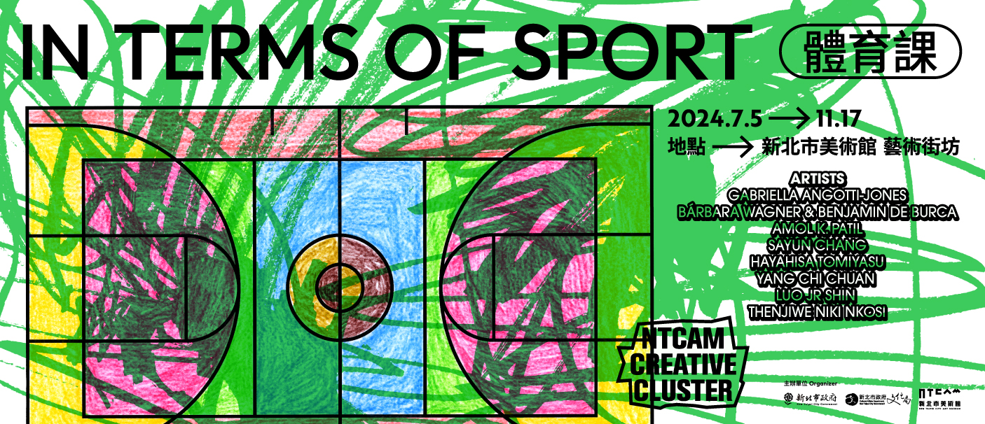 "In Terms of Sport" Public Programs