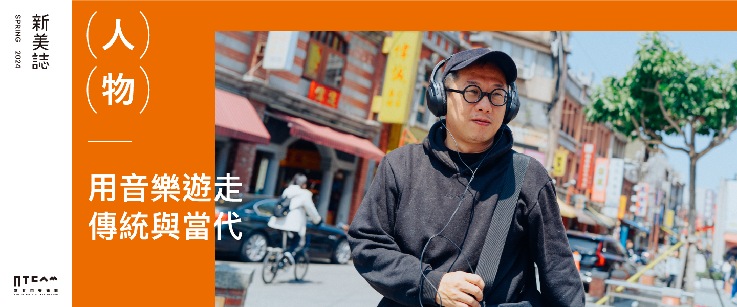 EXPLORING TRADITIONAL AND CONTEMPORARY CULTURE THROUGH MUSIC