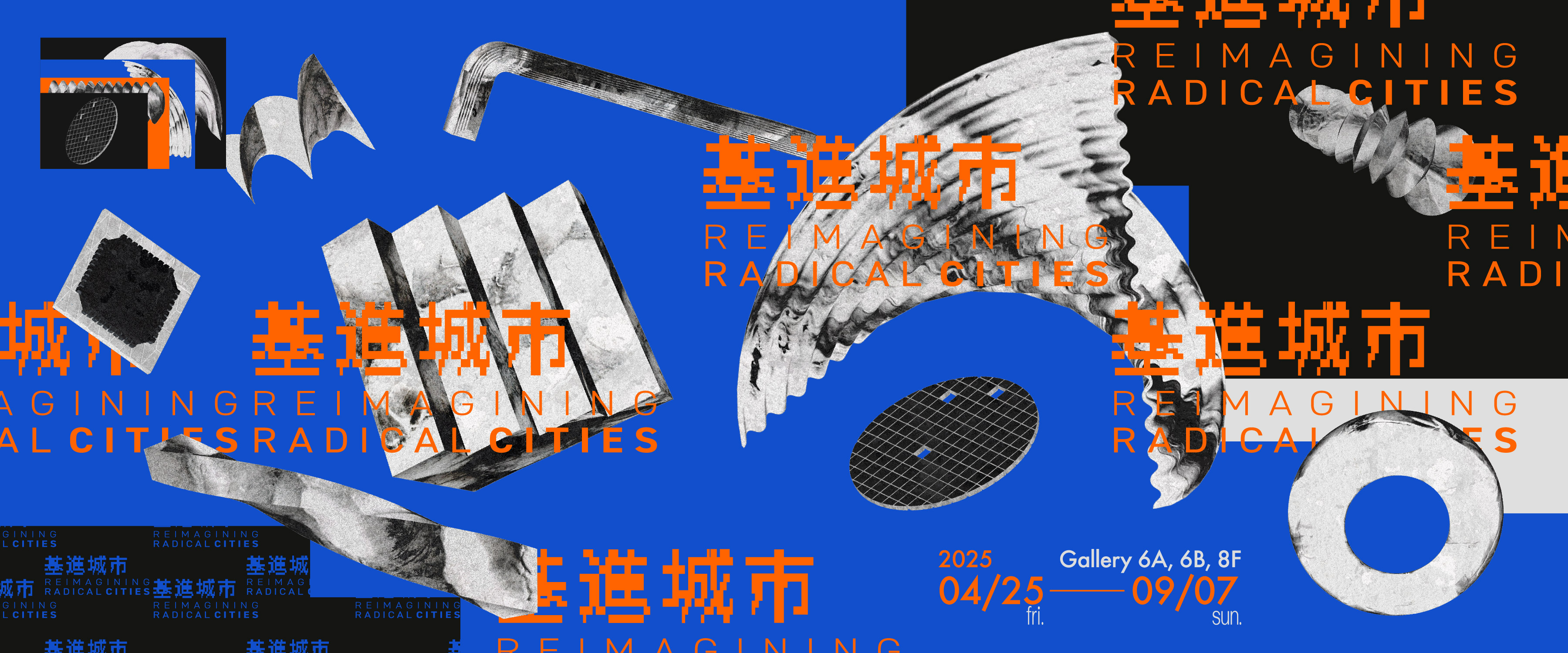 "Reimagining Radical Cities" Public Programs