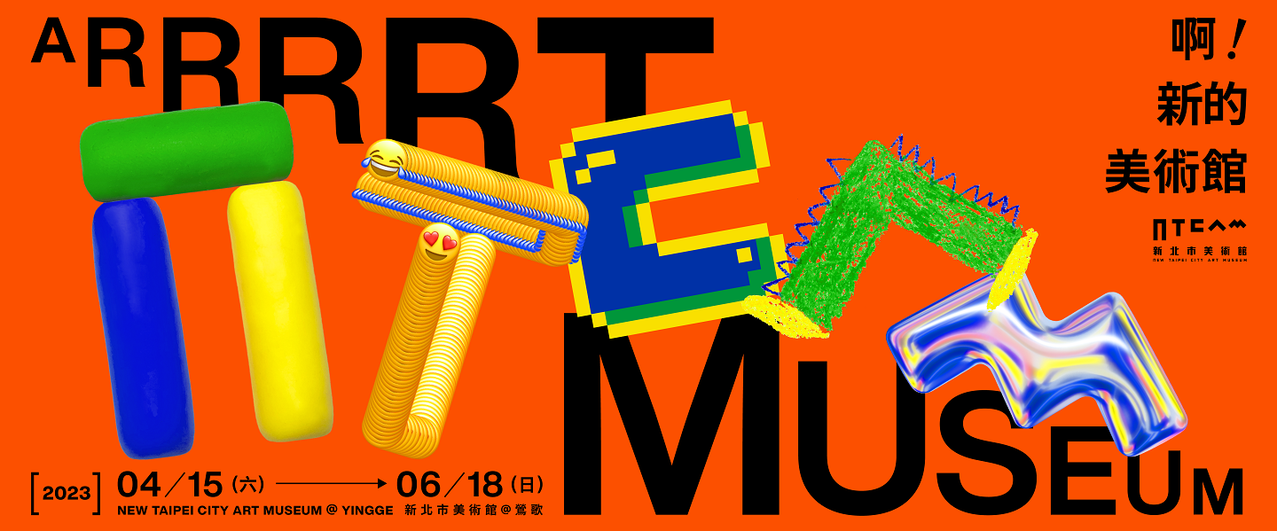 Arrrr — t Museum