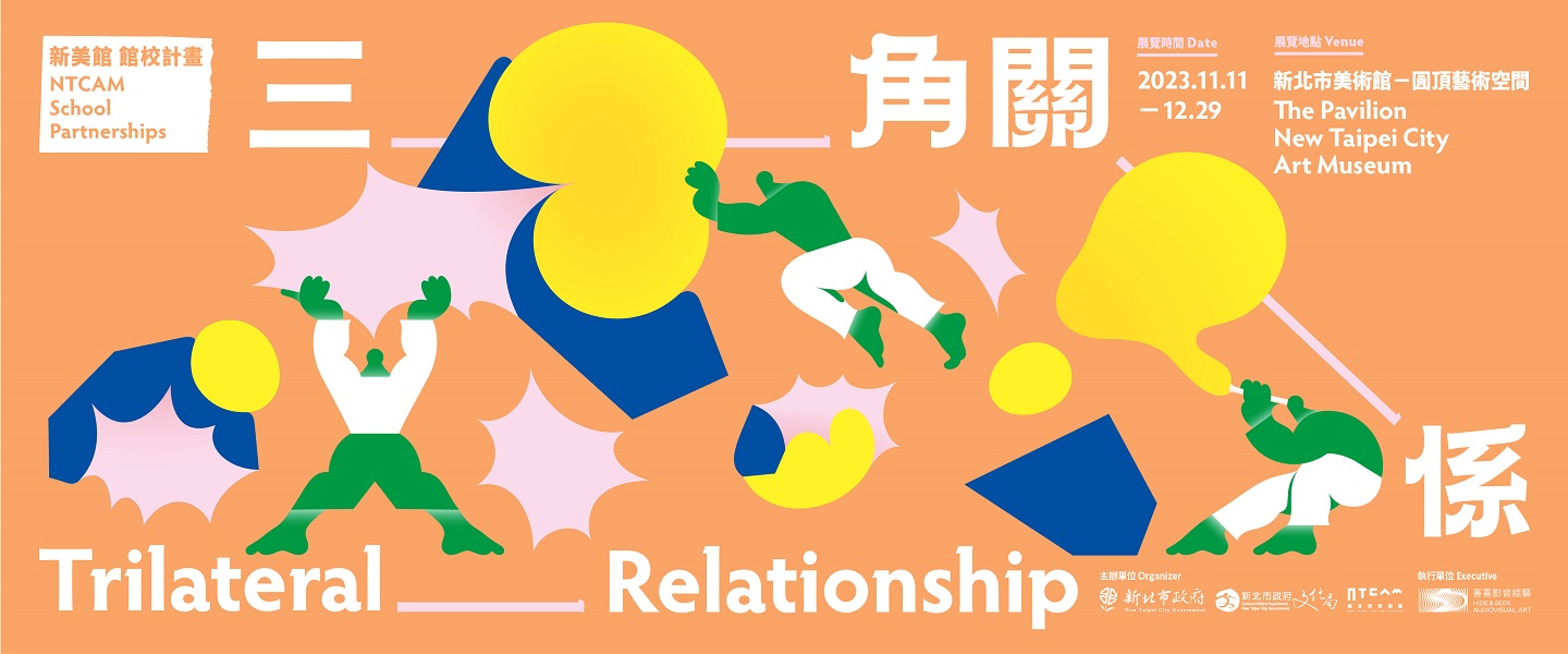 NTCAM School Partnerships: Trilateral Relationship