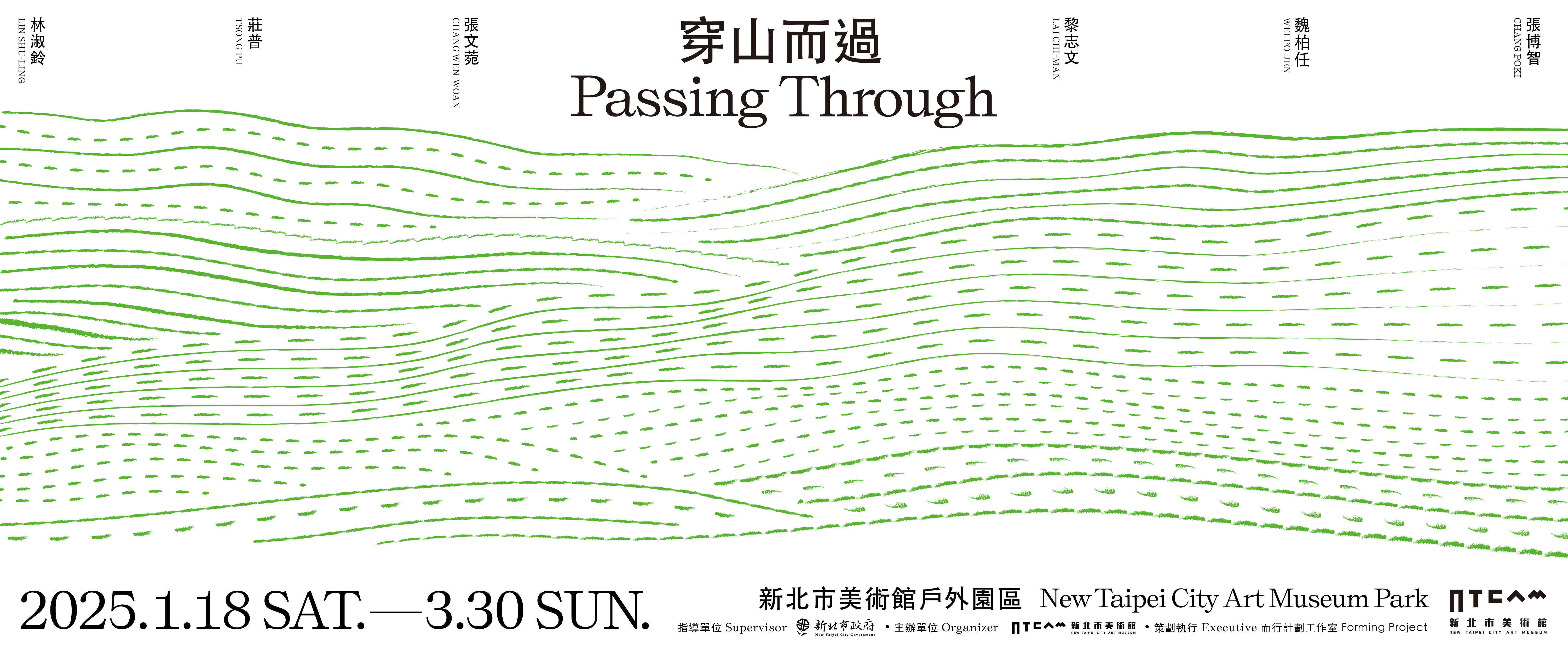 Passing Through