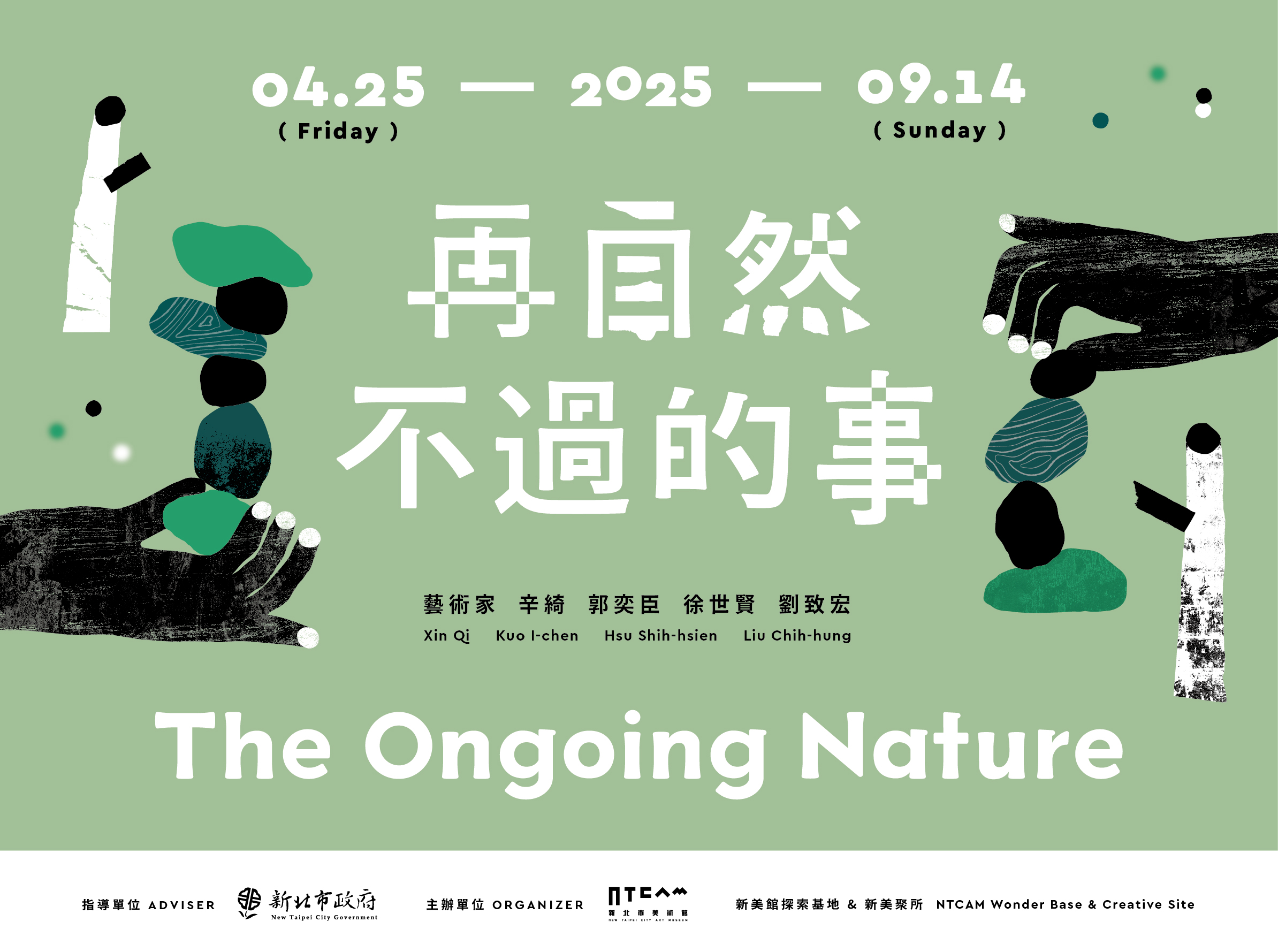 再自然不過的事