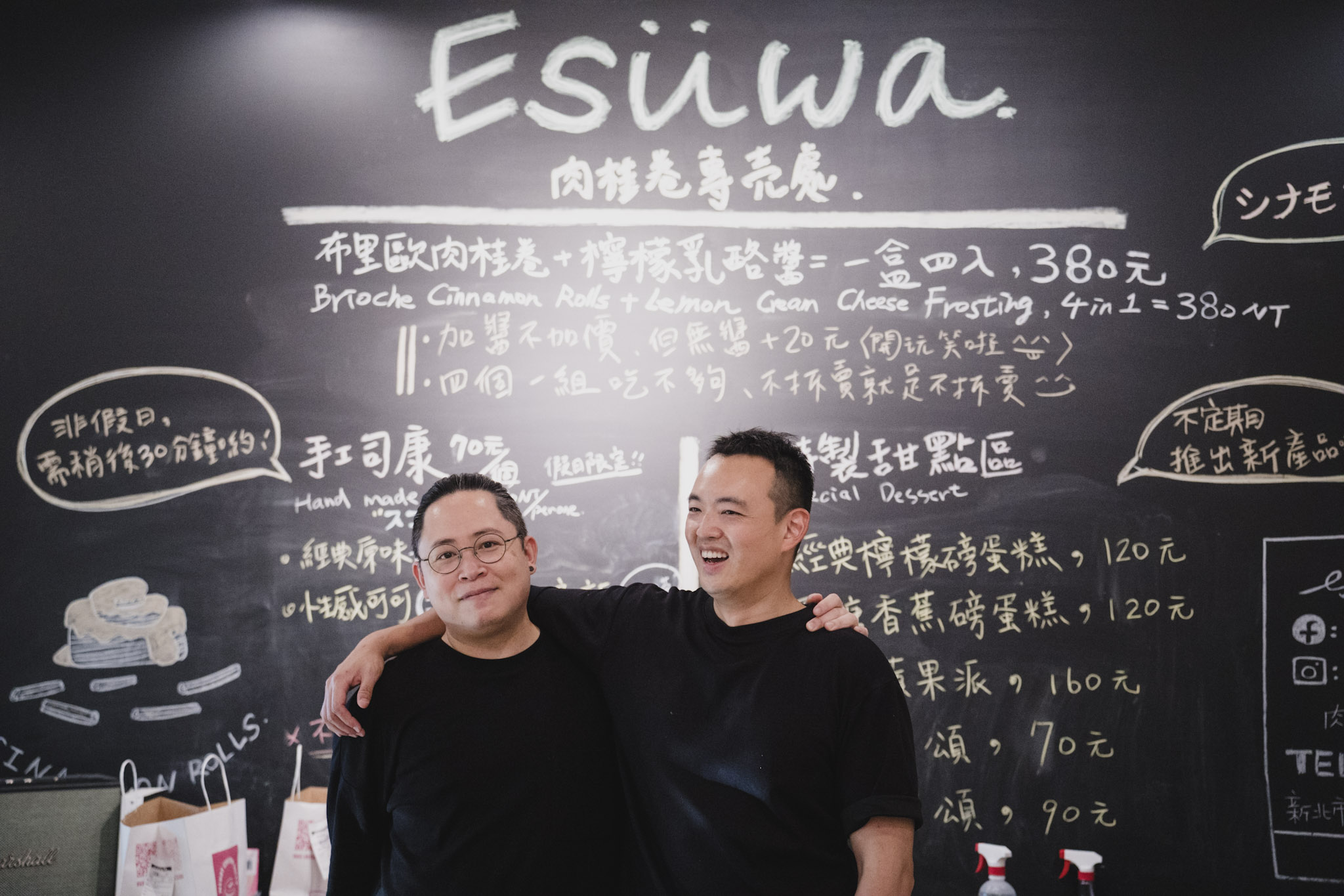 鶯式生活|設計行