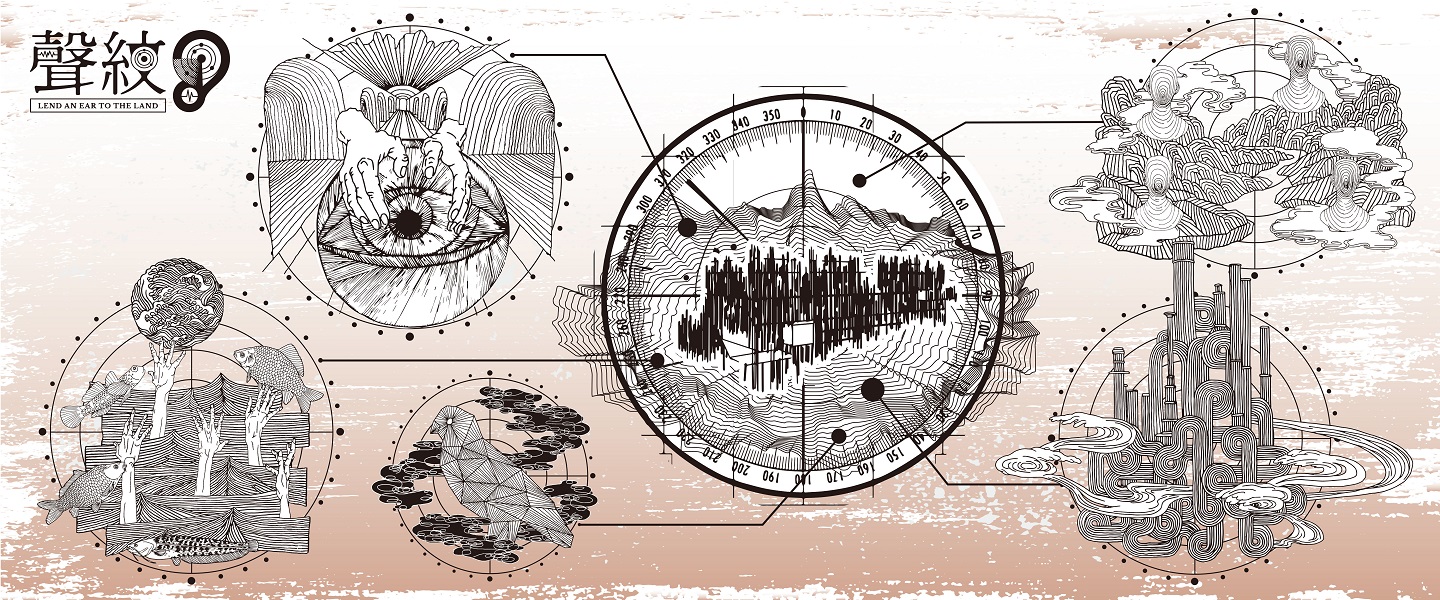 Lend an Ear to the Land